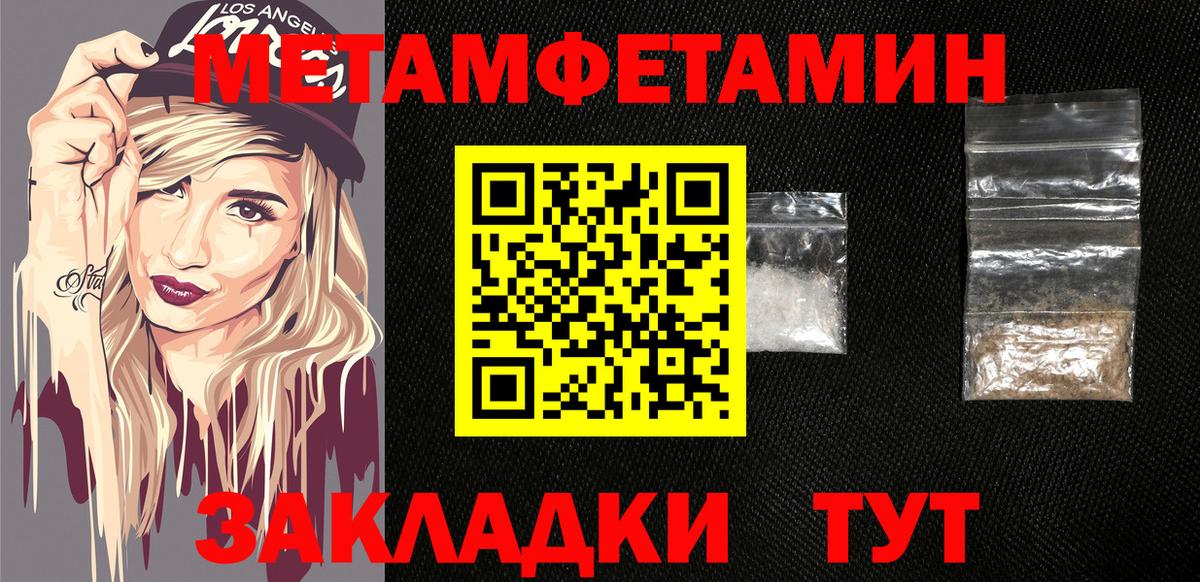 Амфетамин 97% Верхний Уфалей