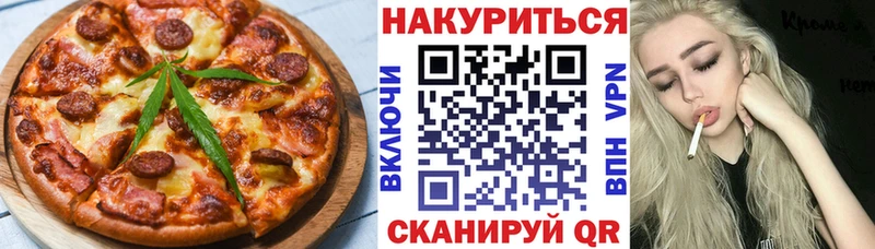 купить  сайты  Верхний Уфалей  Cannafood марихуана 