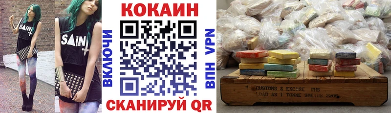 COCAIN Эквадор  где продают наркотики  Верхний Уфалей 