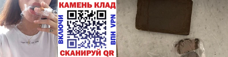ГАШИШ Premium Верхний Уфалей