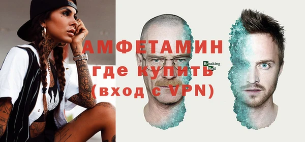 меф Белоозёрский