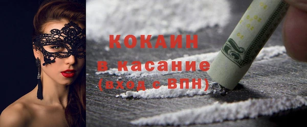 меф Белоозёрский