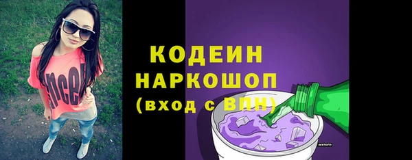 меф Белоозёрский