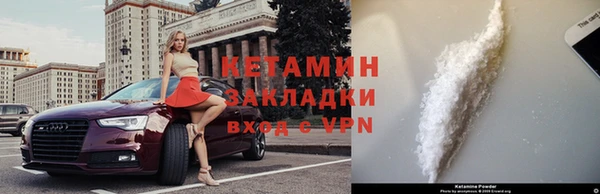 героин Белокуриха