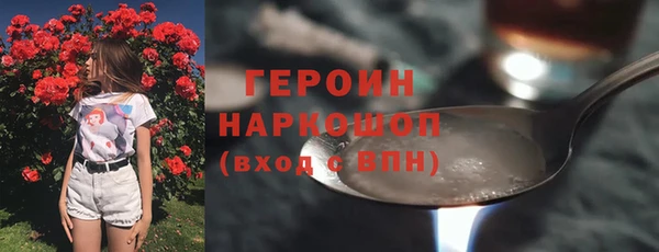 меф Белоозёрский