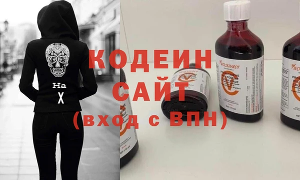 меф Белоозёрский