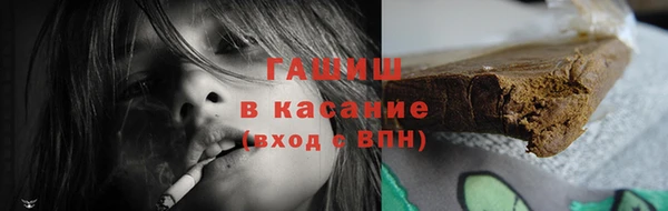 меф Белоозёрский