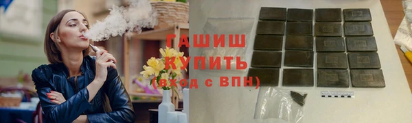 героин Белокуриха