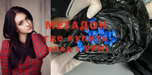 меф Белоозёрский