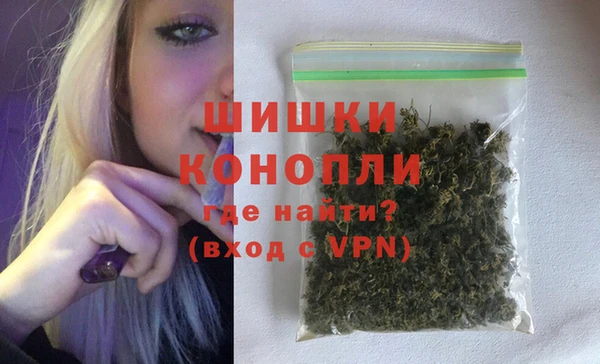 героин Белокуриха