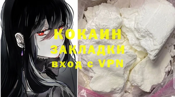 героин Белокуриха