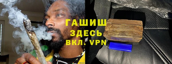 меф Белоозёрский
