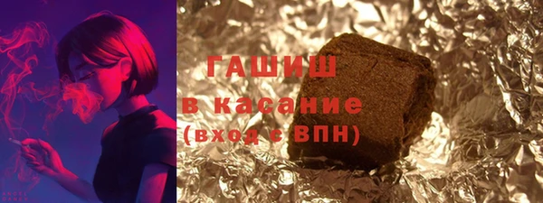 героин Белокуриха