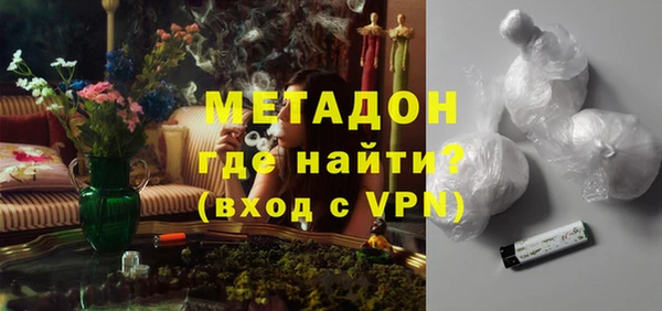 героин Белокуриха