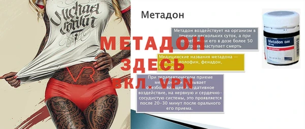 дурь Беломорск