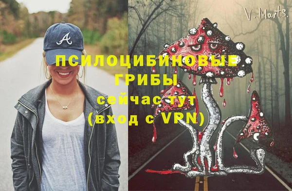 меф Белоозёрский