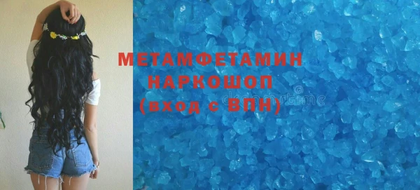 меф Белоозёрский