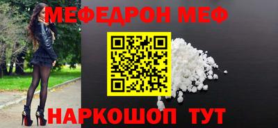 первитин Малгобек