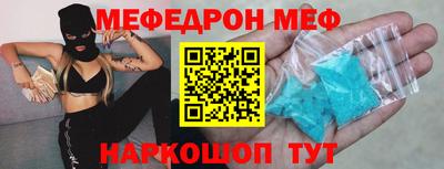 первитин Малгобек