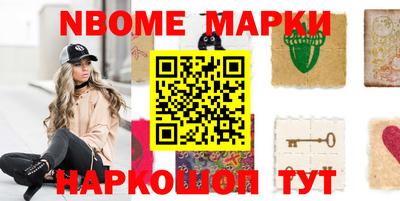 первитин Малгобек