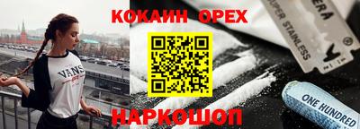 ALPHA PVP Мариинск