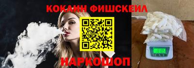 ALPHA PVP Мариинск
