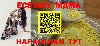 первитин Малгобек