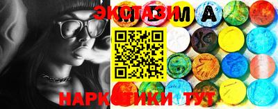 ПСИЛОЦИБИНОВЫЕ ГРИБЫ Малоярославец