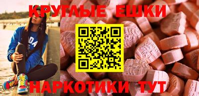 ALPHA PVP Мариинск