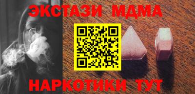 первитин Малгобек