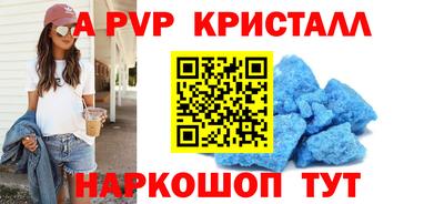 первитин Малгобек