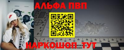 первитин Малгобек