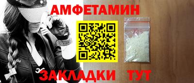 первитин Малгобек