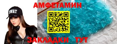 ALPHA PVP Мариинск