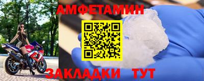 первитин Малгобек
