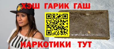 первитин Малгобек