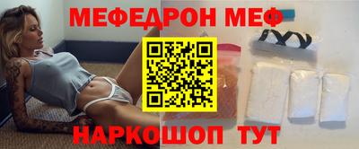 первитин Малгобек