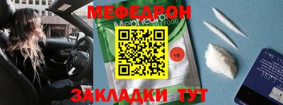 первитин Малгобек