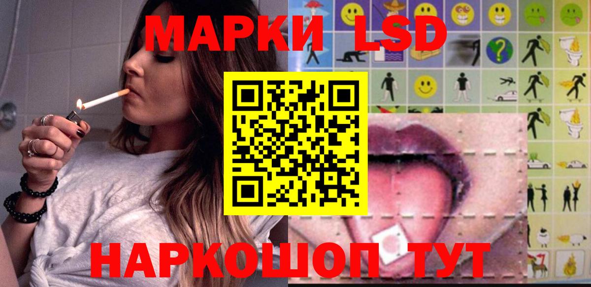 Лсд 25 экстази кислота Верхний Уфалей