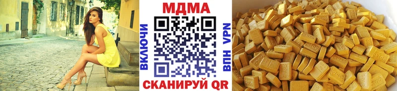 MDMA crystal  закладки  Верхний Уфалей 