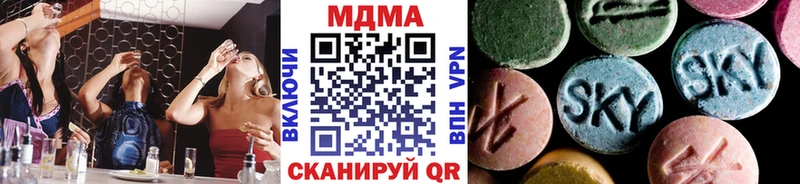 MDMA VHQ Верхний Уфалей