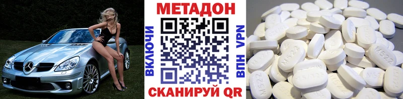 хочу наркоту  Верхний Уфалей  МЕТАДОН methadone 
