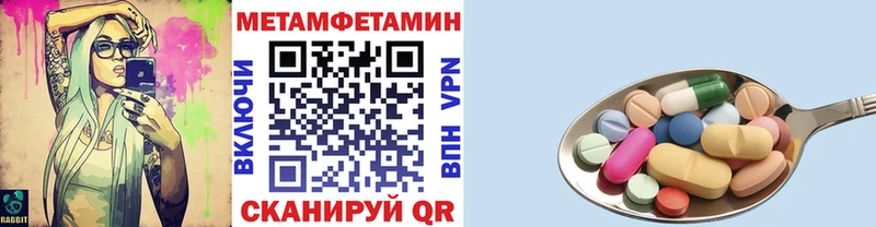 МЕТАМФЕТАМИН витя  Верхний Уфалей 