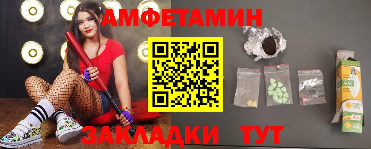 Первитин кристалл Верхний Уфалей