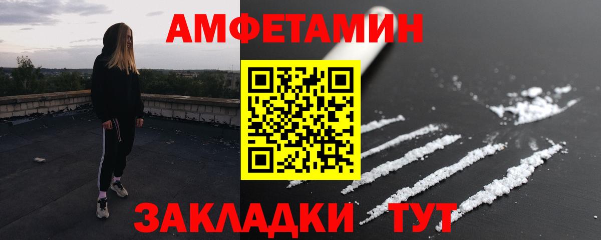 МЕТАМФЕТАМИН пудра  МЕТАМФЕТАМИН пудра  Вход с VPN  Верхний Уфалей 