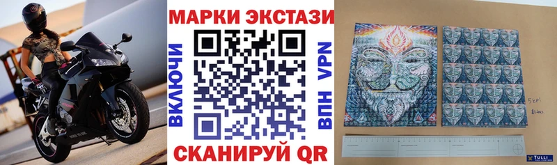где продают наркотики  Верхний Уфалей  Марки NBOMe 1500мкг 