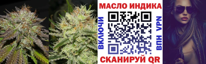 ТГК жижа  Верхний Уфалей 
