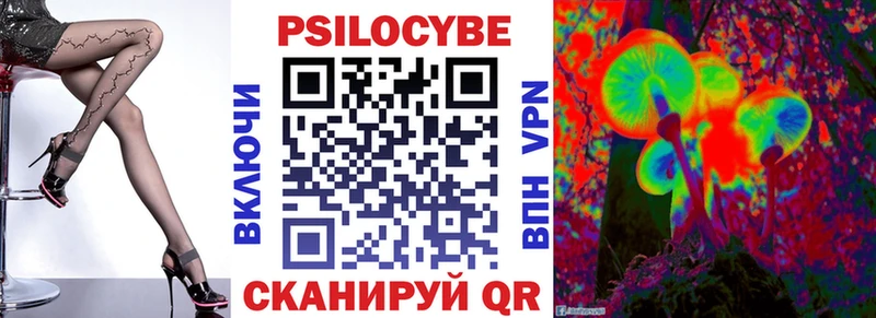 Галлюциногенные грибы Cubensis  цена   Верхний Уфалей 