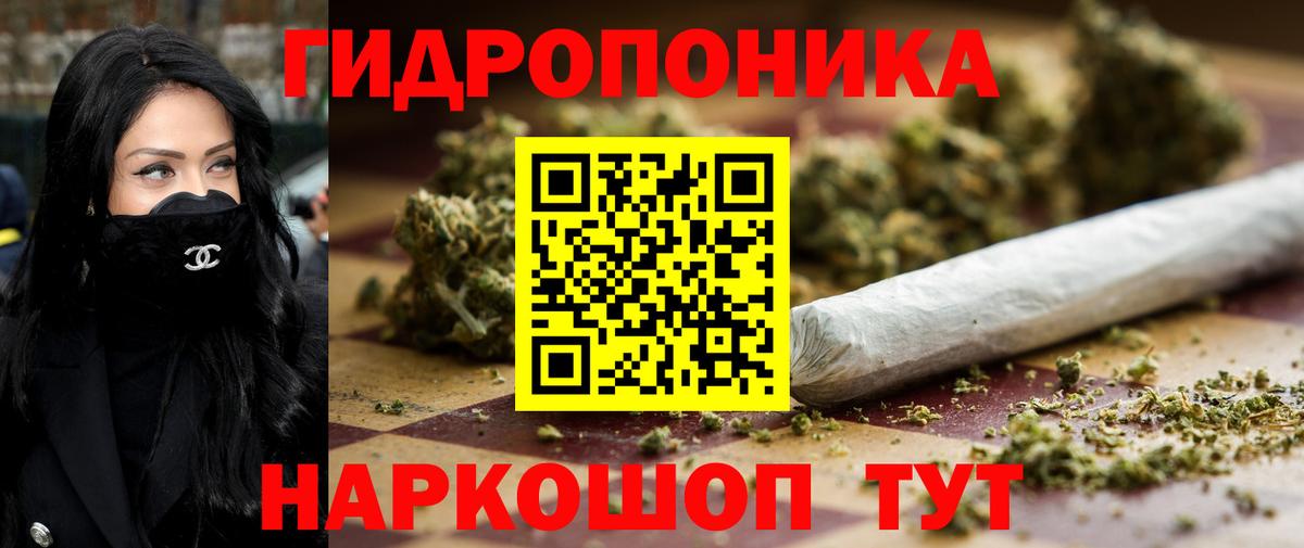 МАРИХУАНА LSD WEED  Шишки марихуана конопля  Верхний Уфалей  Вход с VPN 